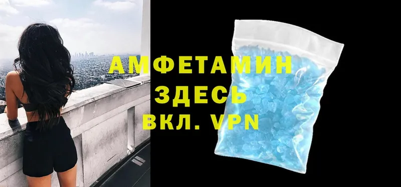 купить   Кедровый  Amphetamine Розовый 