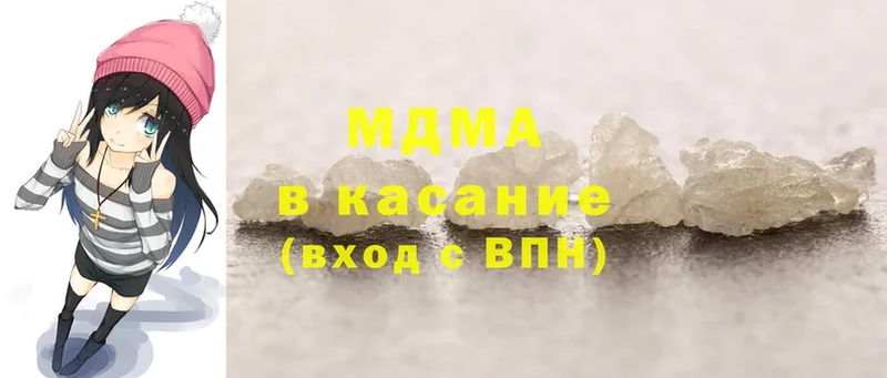 MDMA VHQ Кедровый