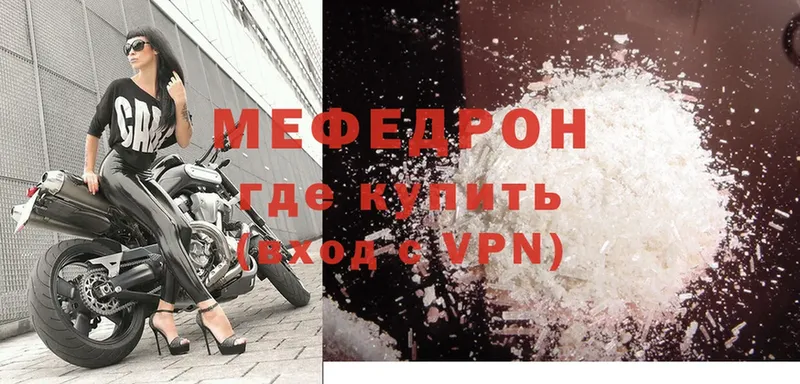 МЯУ-МЯУ VHQ  Кедровый 